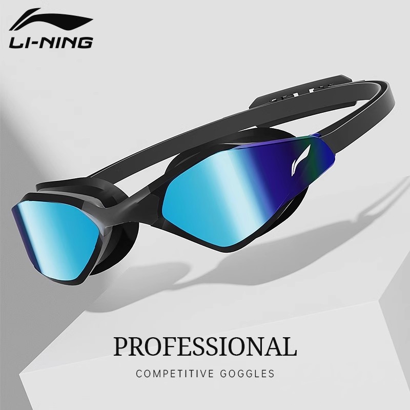 Li-Ning professional racing swimming goggles for competition training, coated high-definition anti-fog waterproof swimming goggles and swim cap set