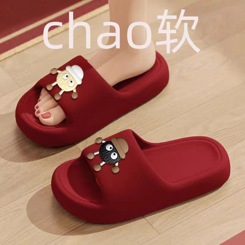 Slip-on slippers for women Summer indoor home new couple bathroom non-slip red birth year slippers for women
