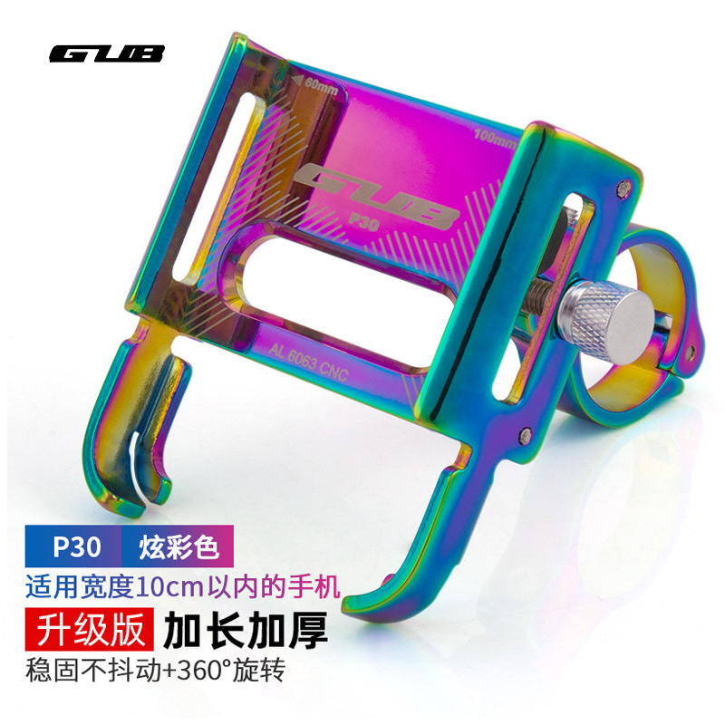 Gub Aluminum Alloy Bicycle Mobile Phone Holder Cycling Navigation Rotating Bracket Electric Motorcycle Holder P30 Fantasy