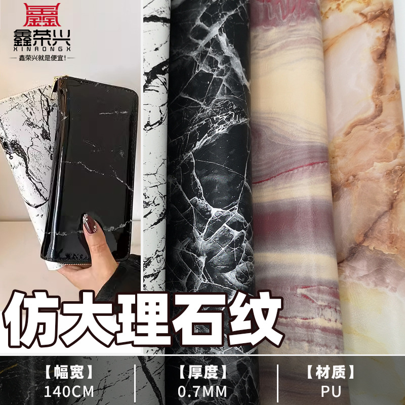PU Marble Pattern Leather Soft Wear-resistant Waterproof Hair Base Cosmetic Bag Table Mat Place Mat Soft Bag Storage Box Packaging