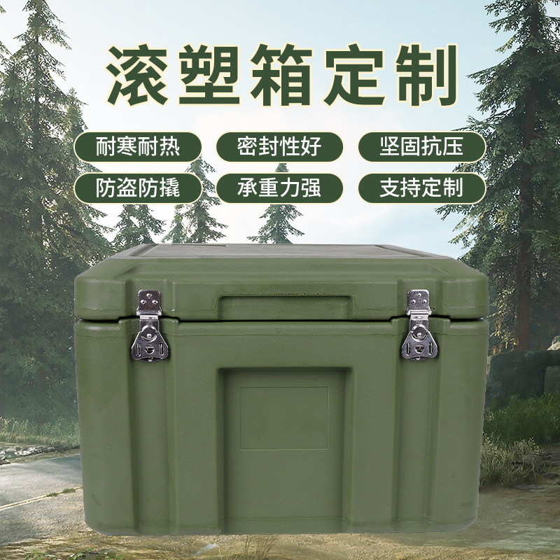Dingyang Y525237 Supplies Military Green Combat Box Anti-Fall and Moisture-Proof Outdoor Storage Rotational Molding Box