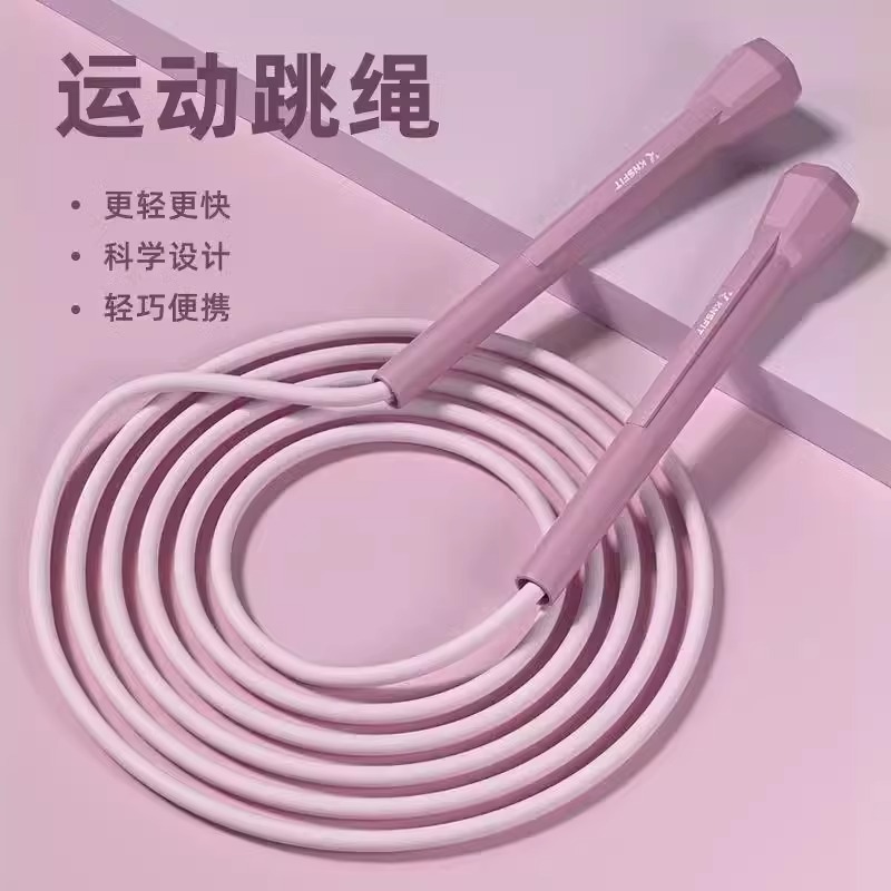 Counting Skipping Rope for Primary School Students Fitness Weight Loss Exercise Activities Fitness Gifts Children Children's Skipping Rope Primary School