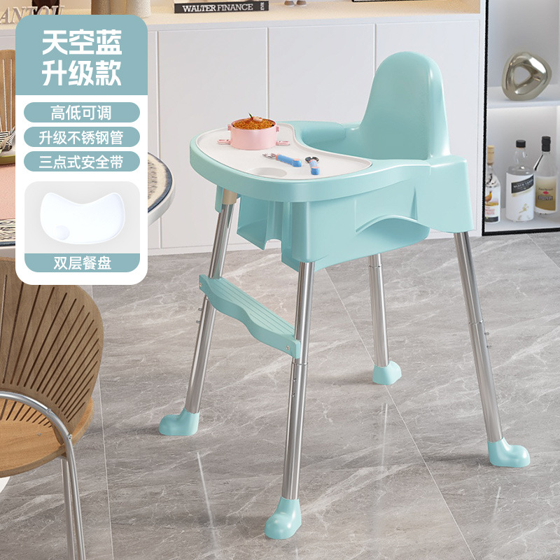 Picture of Baby Dining Chair Baby Meal Metal Household Portable Children Dining Table Stool Seat Multifunctional Growing Chair Wholesale