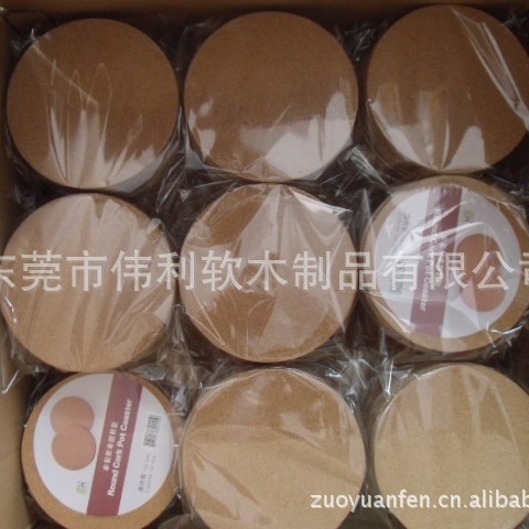 Supply export coaster water mat, Cork mat color cork mat UV printing pot mat silk screen pot mat