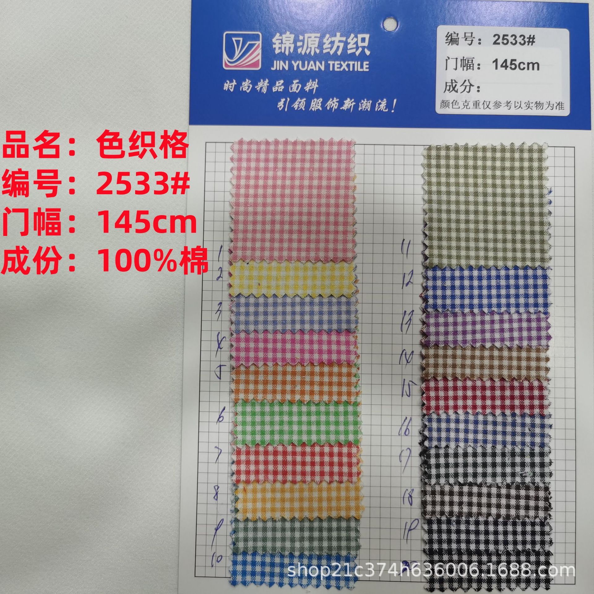 Pure Cotton Yarn-Dyed Plaid Shirt Fabric Cotton Plaid Children's Clothing Women's Dress Fashion Woven Yarn-Dyed Plaid Fabric