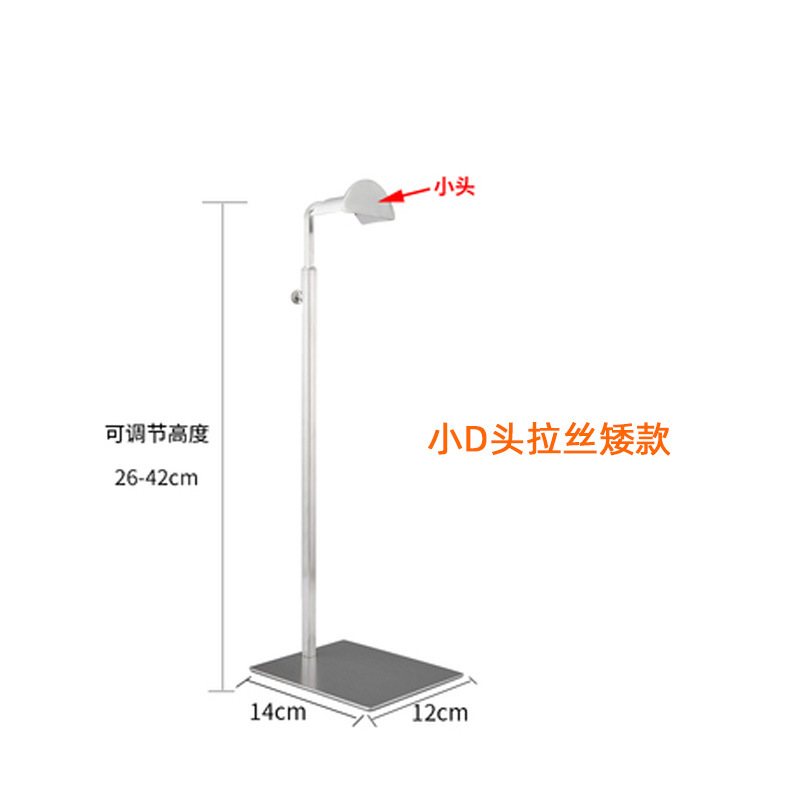 Picture of Factory wholesale adjustable bag rack support bag rack clothing store bag Display Stainless Steel bag display rack