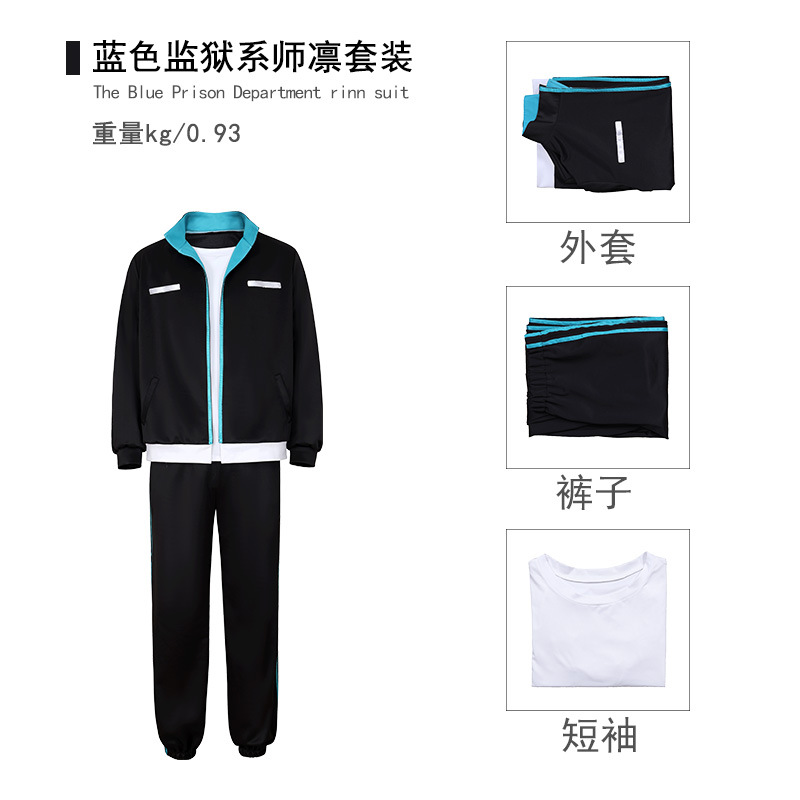Picture of BLUELOCK blue prison jersey cos Jie Shiyi Bee Music Back thousand cut leopard Ma Guo God Lian Jie Shiyi cos