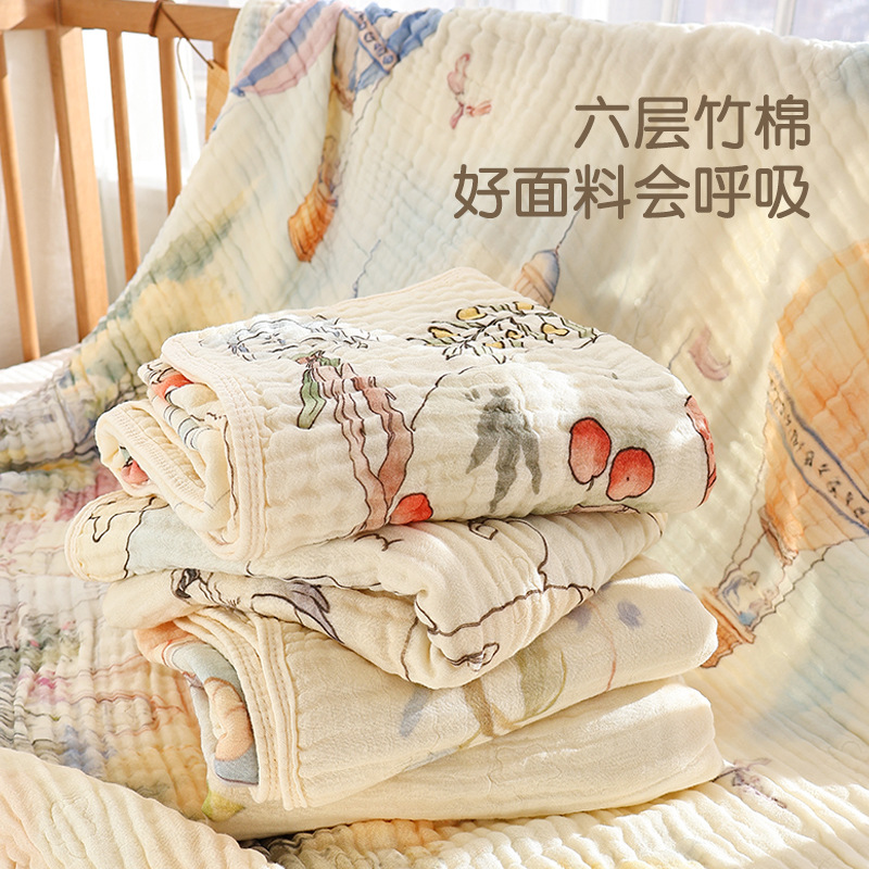 Picture of Baby Bath Towel Bamboo Cotton Pinch Gauze Baby Wrap Towel Newborn Bath Towel Large Size Soft Absorbent Four Seasons Universal