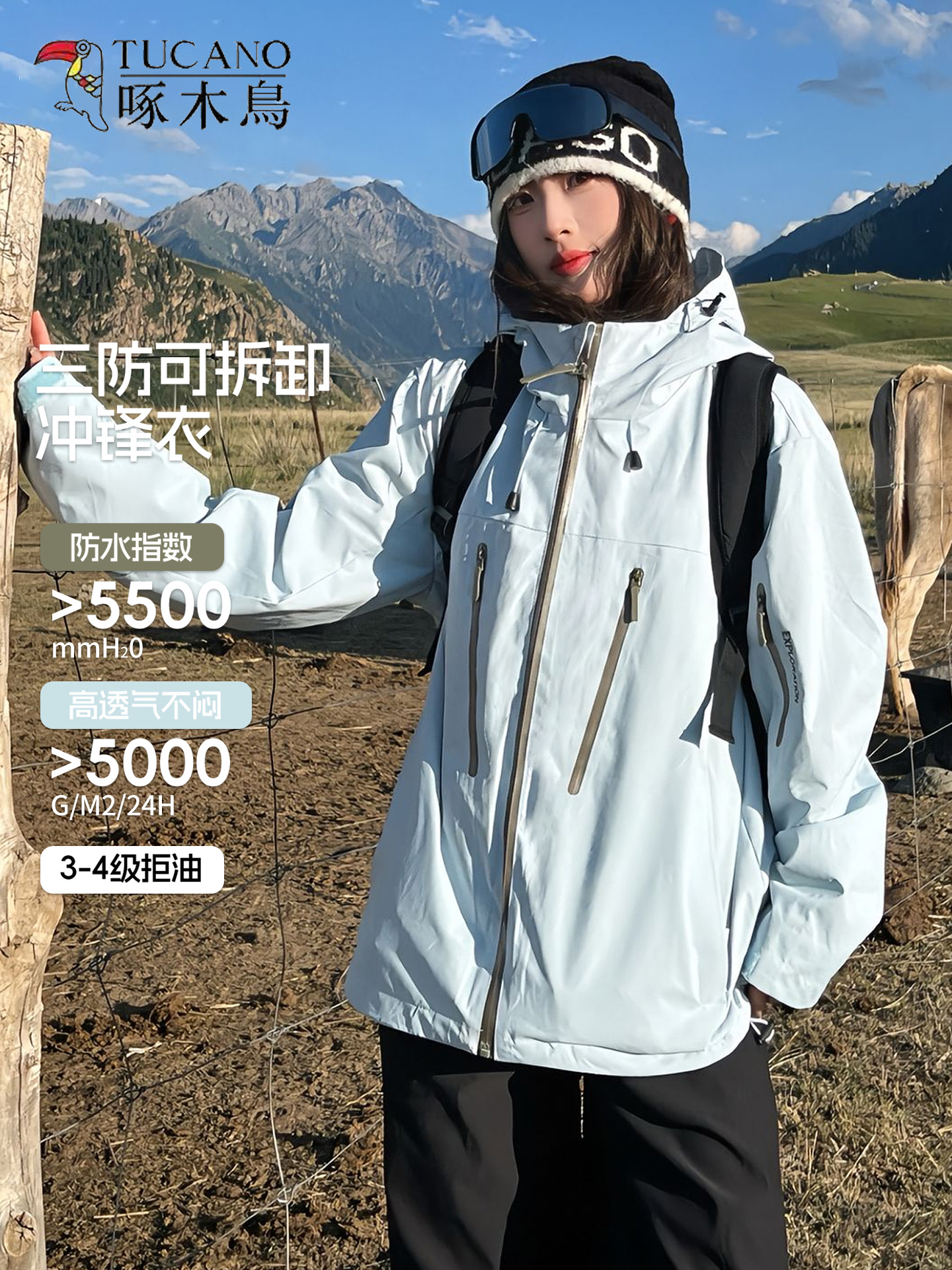 Woodpecker Blue Jacket Women's 2025 New Spring and Autumn Small Outdoor Windproof 3-in-1 Mountaineering Jacket
