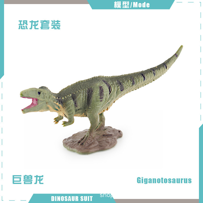 Picture of Cross-border Simulation Jurassic Mini Dinosaur Model Pterosaur Stegosaurus Parasaurus Raptor Fusarium Spinosaurus Ornaments