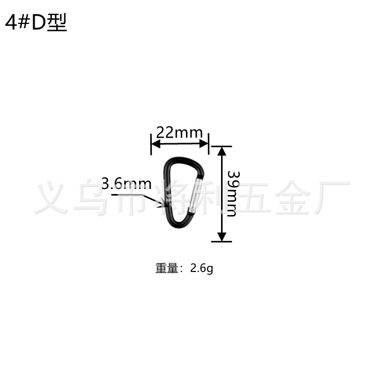 Picture of In stock wholesale 4 5 6 7 8 D type hard aluminum alloy environmental protection carabiner outdoor travel spring hook