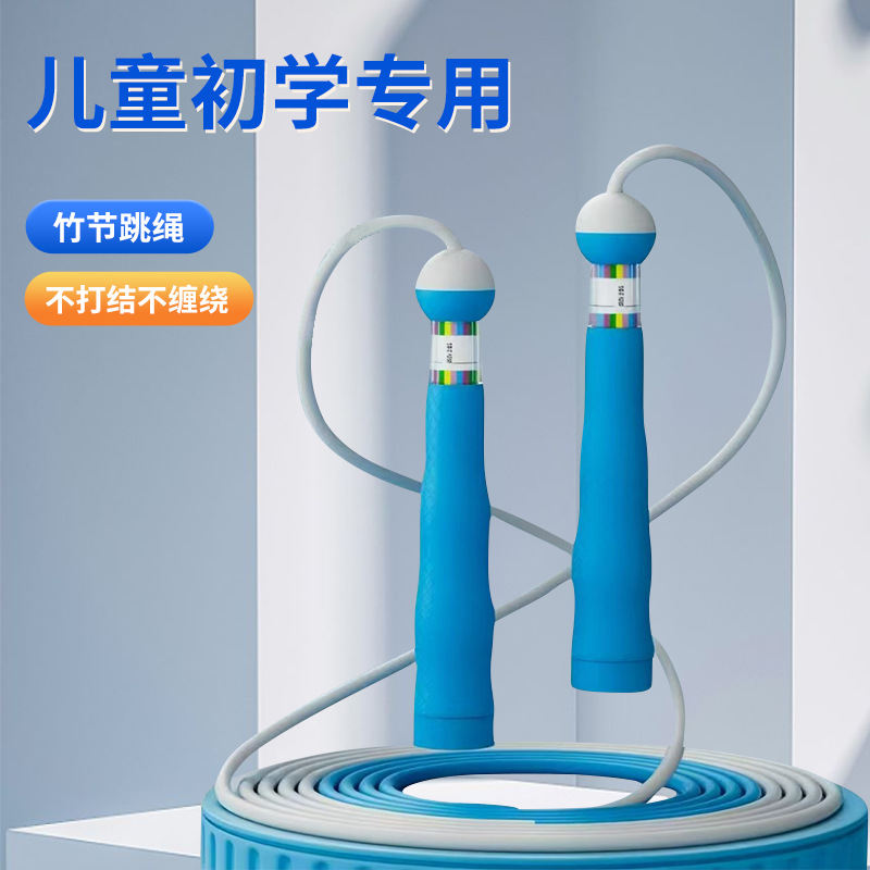 Racing Rope Skipping Fitness Test Trial Students Children's Sports Primary School Adult Two-stage Bamboo Double Bearing Rope Skipping