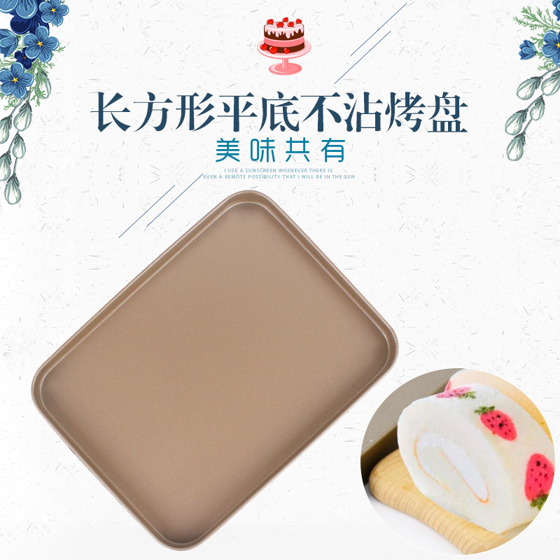 Picture of Cross-border Amazon specializes in 10-inch gold rectangular baking tray carbon steel non-stick cake mold rice rolls baking tray