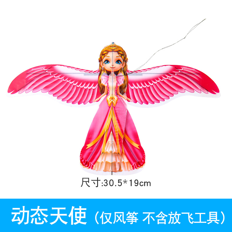 Picture of New Cartoon Fishing Rod Kite Children's Outdoor Handheld Plastic Mini Kite Park Gate Stall Dynamic Kite