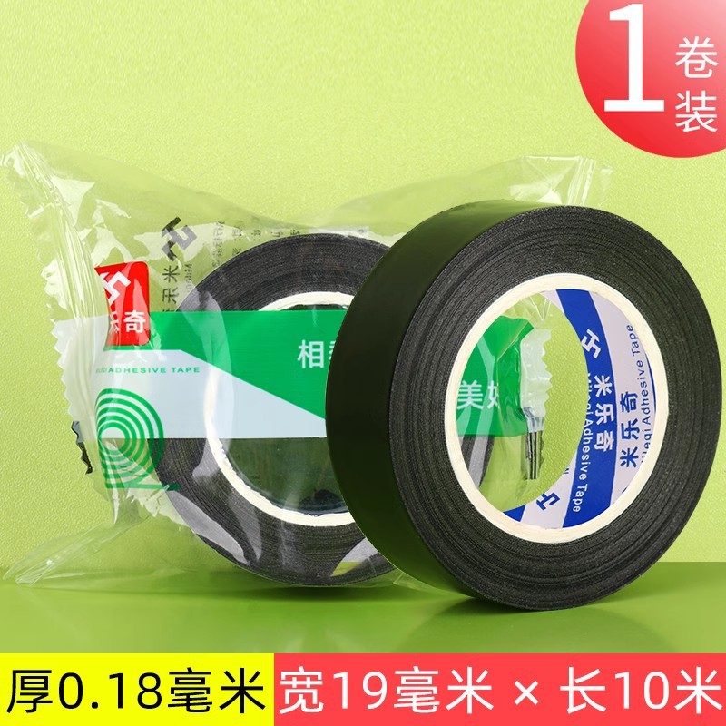 Picture of Teflon tape high temperature resistant anti-sticking insulation sealing machine vacuum packaging machine Teflon tape roller insulation cloth