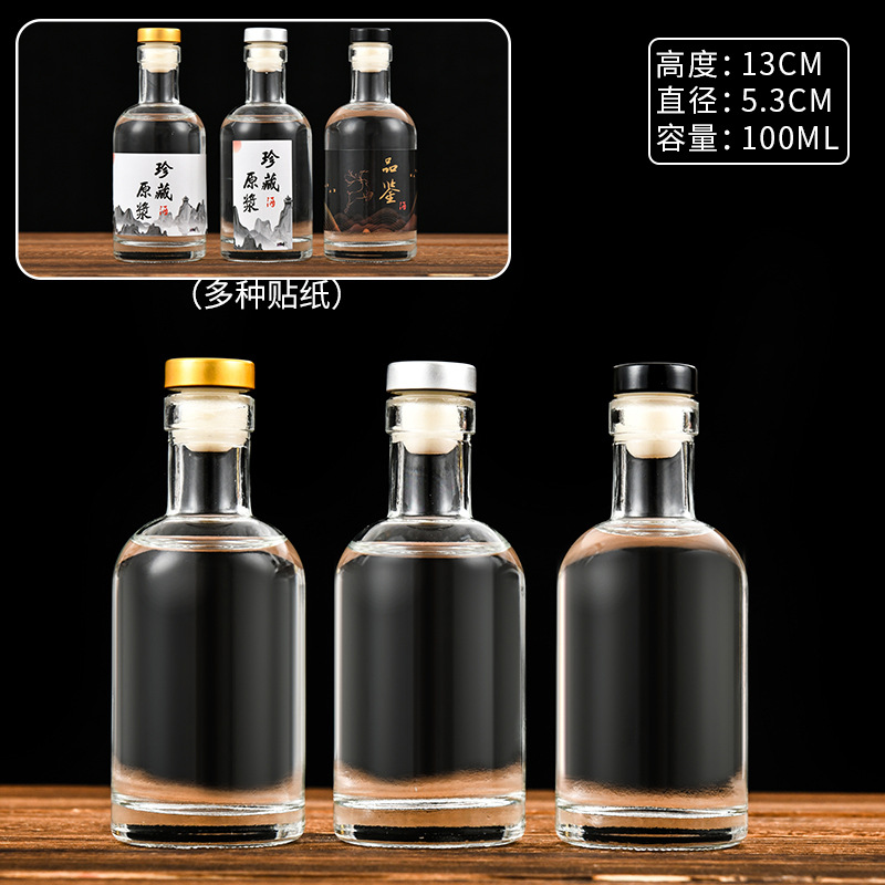 Picture of 0.1kg Small Liquor Bottles, Glass Liquor Empty Bottles, 100ml Glass Tasting and Tasting Bottles, Transparent Glass Wine Storage Bottles