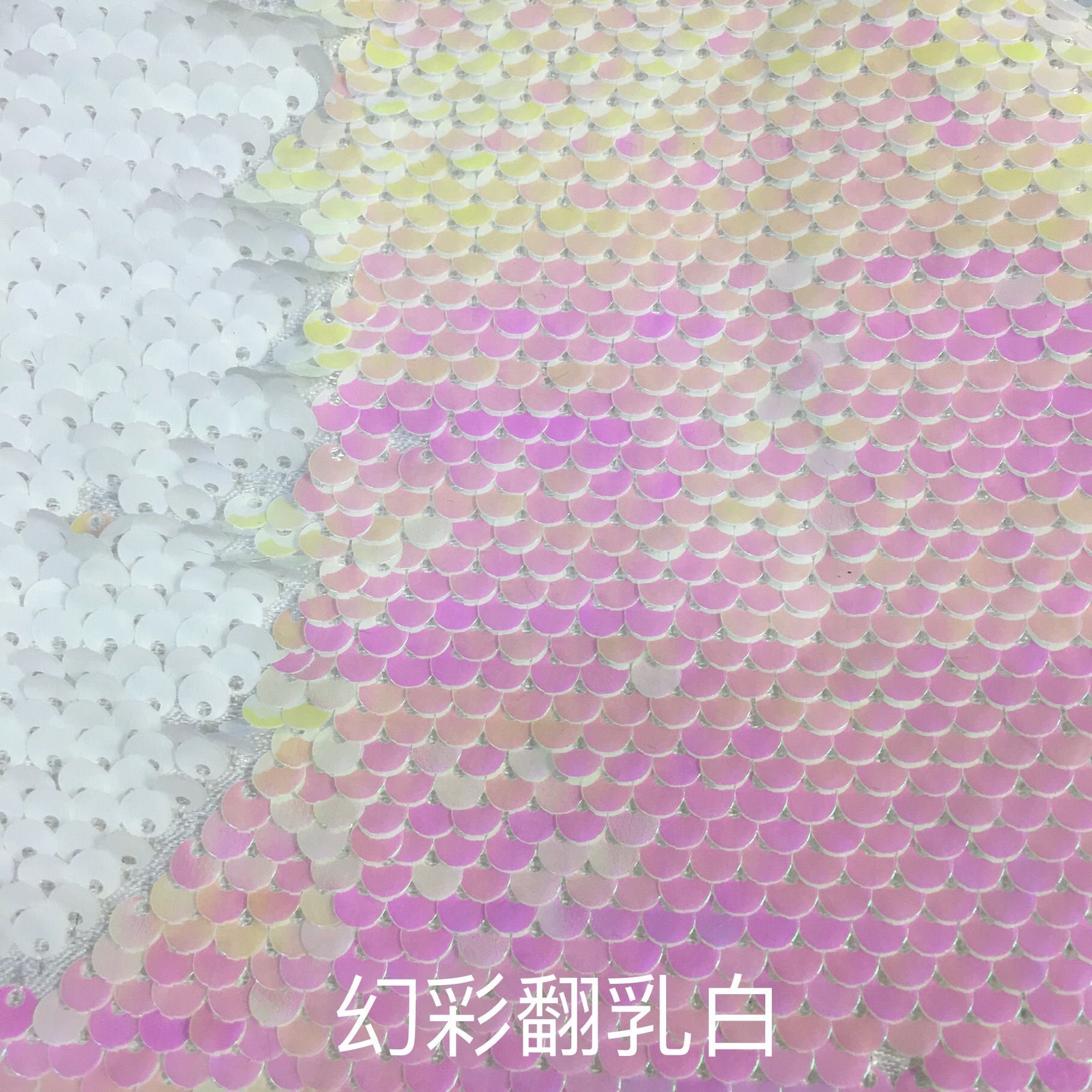 Picture of in stock 50 color sequin fabric 5mm double-sided flip Internet red background wall clothing luggage decorative sequin cloth cutting