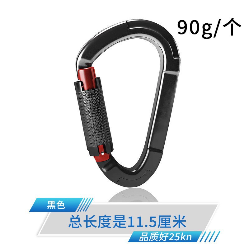 Picture of Aluminum magnesium alloy pear-shaped automatic main lock 25KN rock climbing mountaineering buckle automatic main lock D-shaped aviation aluminum alloy mountaineering
