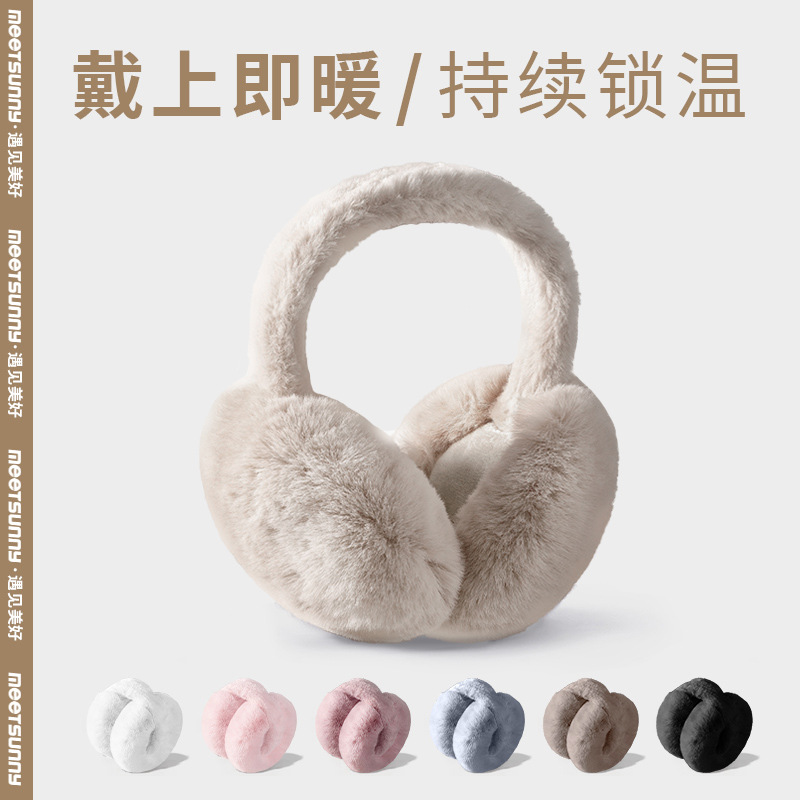 MEETSUNNY Sweet Girl Ear Warm Winter Cycling Commuter Ear Protection Plush Ear Bag Thickened Warm Earmuffs Women