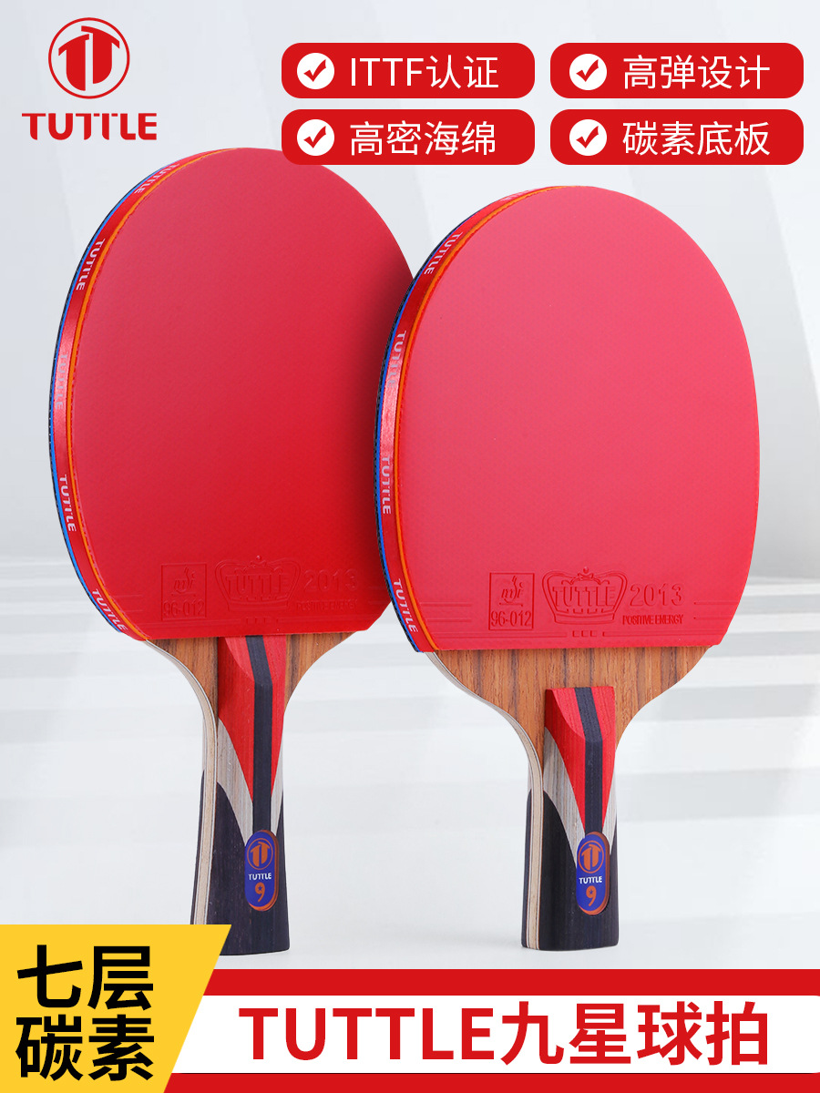 TUTTLE Professional Nine Star Table Tennis Paddle High Density Sponge ITTF Certified Rubber Single Set for Beginners