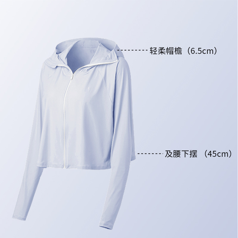 Picture of Summer Jiao Style Sun Protection Clothing for Women, Sun Protection Shawl with Black Rubber Brim, Uv Protection, Cloud Yarn Ice Silk