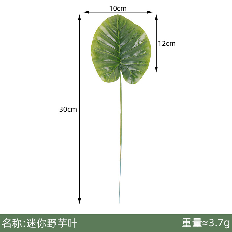 Picture of Simulation mini leaves mini turtle leaf decoration kindergarten home wall decoration cake decoration ornaments