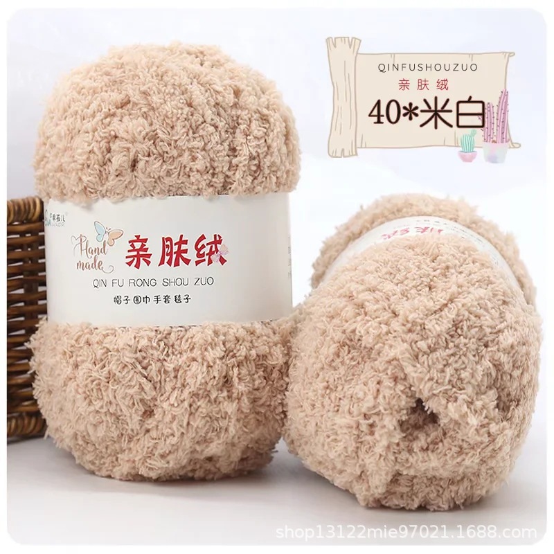 Picture of Skin-friendly Fluff Line Towel Yarn 3-strand Coral Fluff Line Scarf Scarf Baby Line Velvet Coarse Wool Material Bag