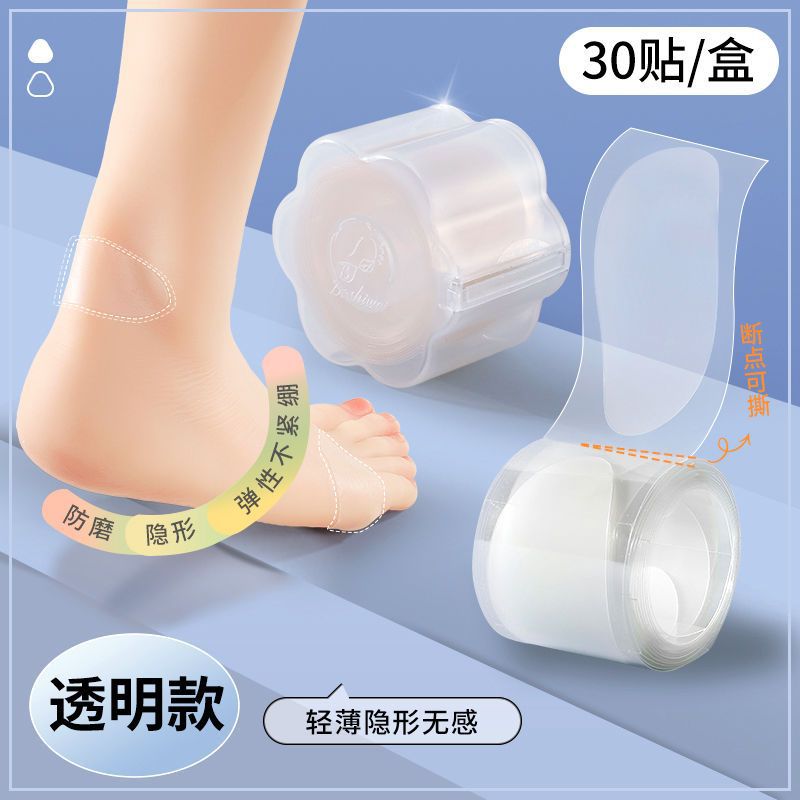 Picture of Heel stickers anti-wear foot women's invisible sandals high heels anti-wear stickers anti-kick artifact non-wear foot anti-wear foot stickers