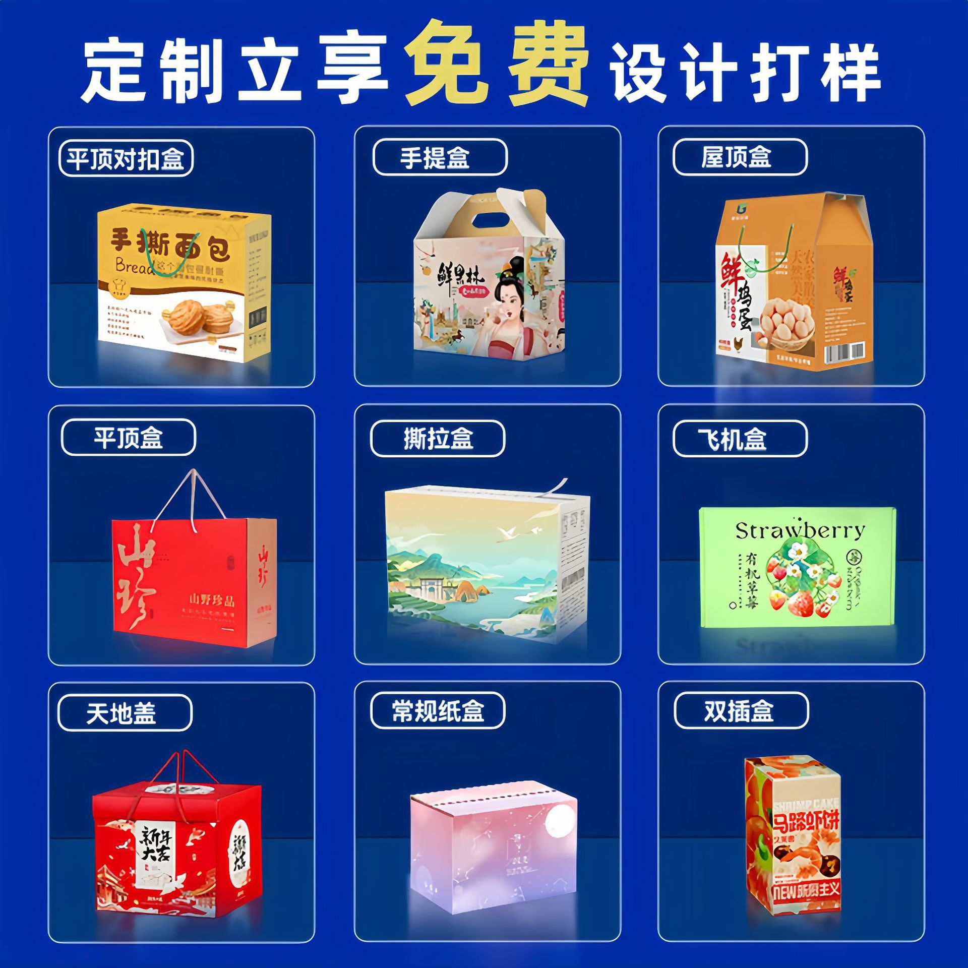 Picture of Cowhide Color Shoe Box Carton Custom Manufacturer Direct Sales Flip Foldableing Shoe Box E-Commerce Packaging and Delivery Shoe Box Packaging Box