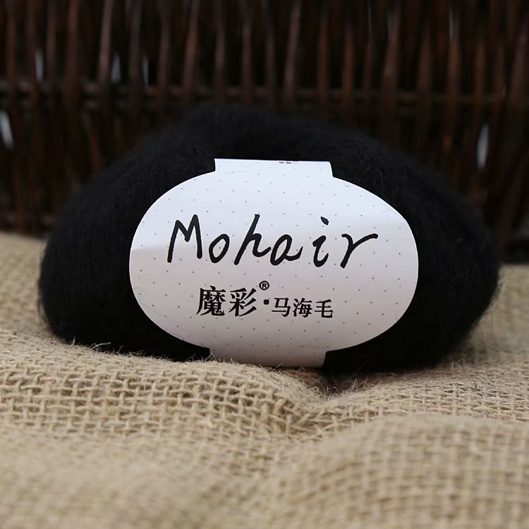 Picture of Magic color mohair handmade diy knitted sweater crochet doll scarf wool young mohair fine wool wholesale