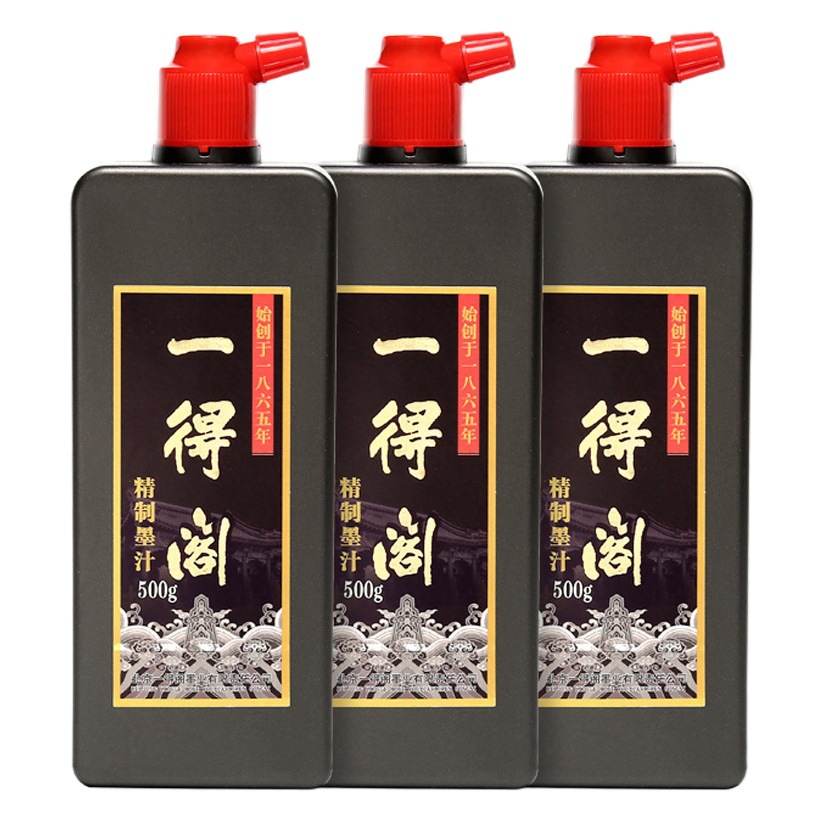 Yidege ink 100g/250g/500g/1000g beginners practice calligraphy and painting brush large bottle ink wholesale