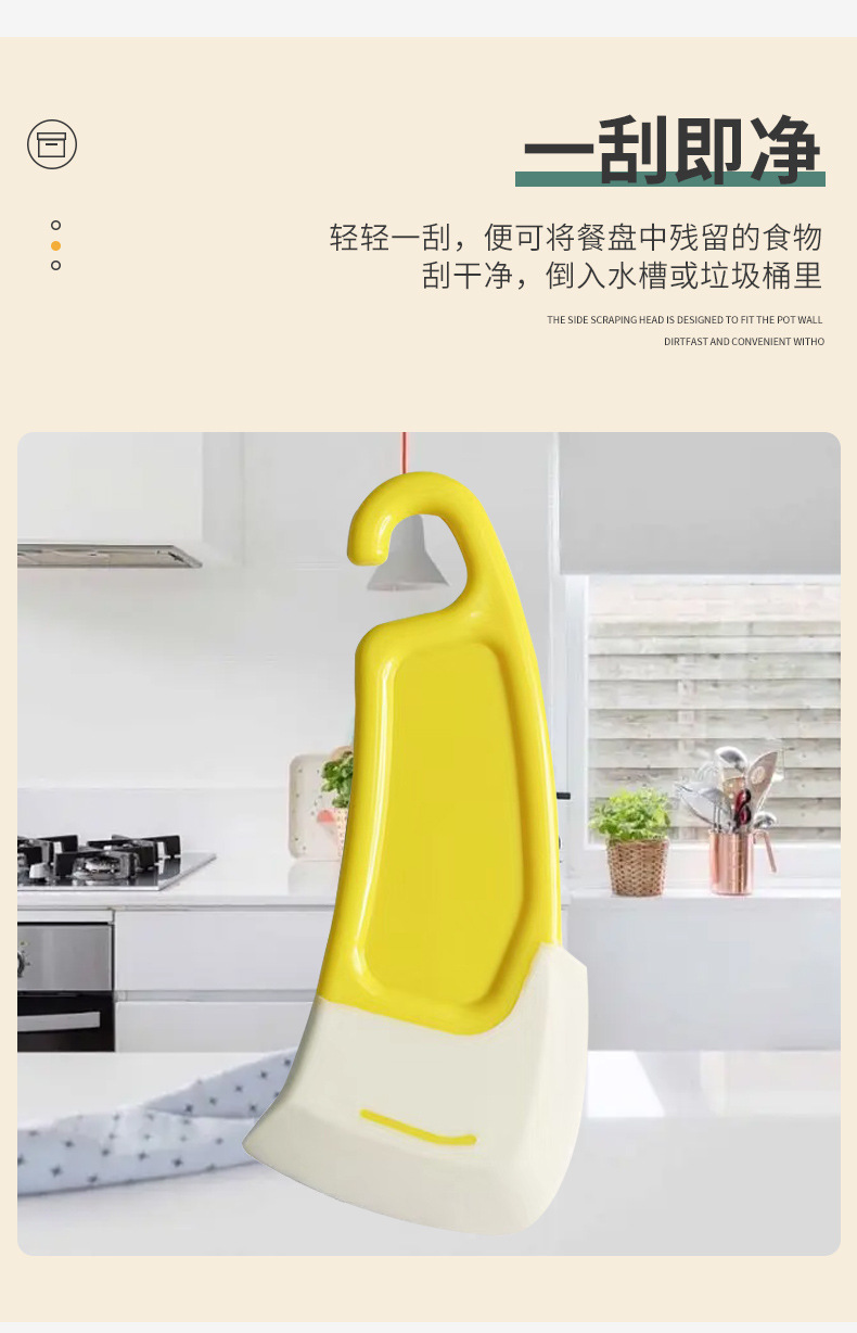 Picture of Wash Pan Pan Dishes Non-stick Pan Cleaning Scraper Oil Stain Shovel Silicone Scraper Pot Bottom Cleaning High Temperature Resistant Scraper