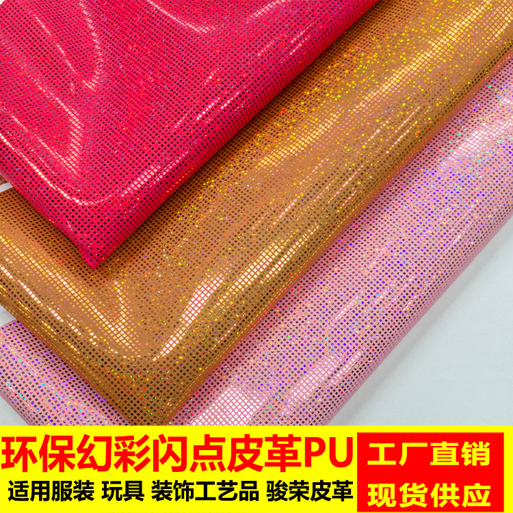 New in stock wholesale metal flashpoint magic PU leather material bags home leather leather multi-color optional