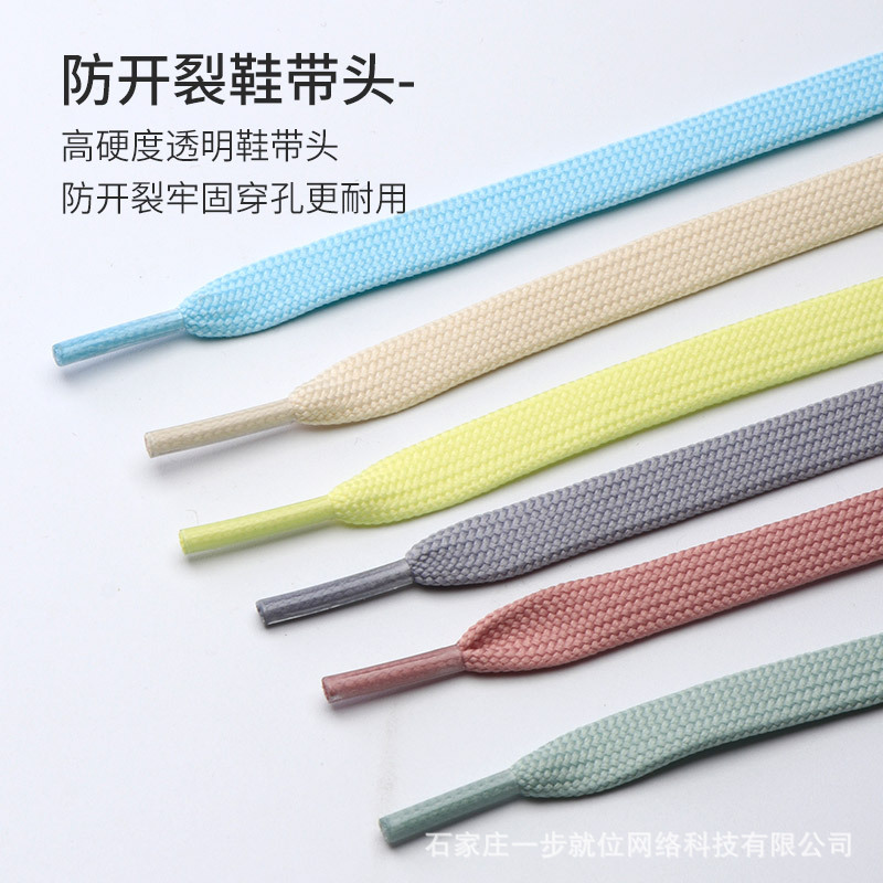 Picture of Wild elephant double fine line shoelaces Adi shell head canvas shoelaces casual shoes sneaker black and white color flat shoelaces