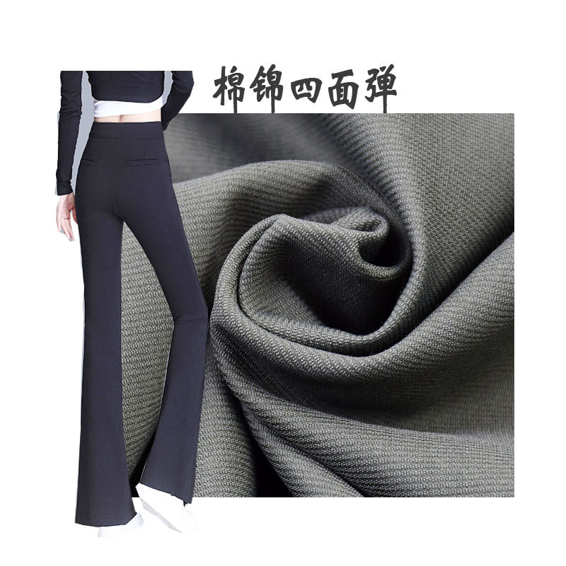 Cotton Nylon Four-sided Elastic High Elastic Fabric 185gsm Casual Clothing Trousers Fabric Free Sample