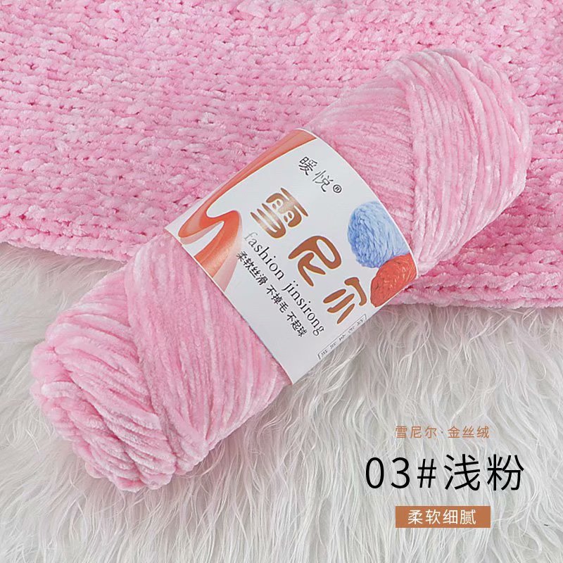 Picture of chenille gold velvet coarse wool ball line hat scarf sweater doll crochet hook shoes diy woven material bag