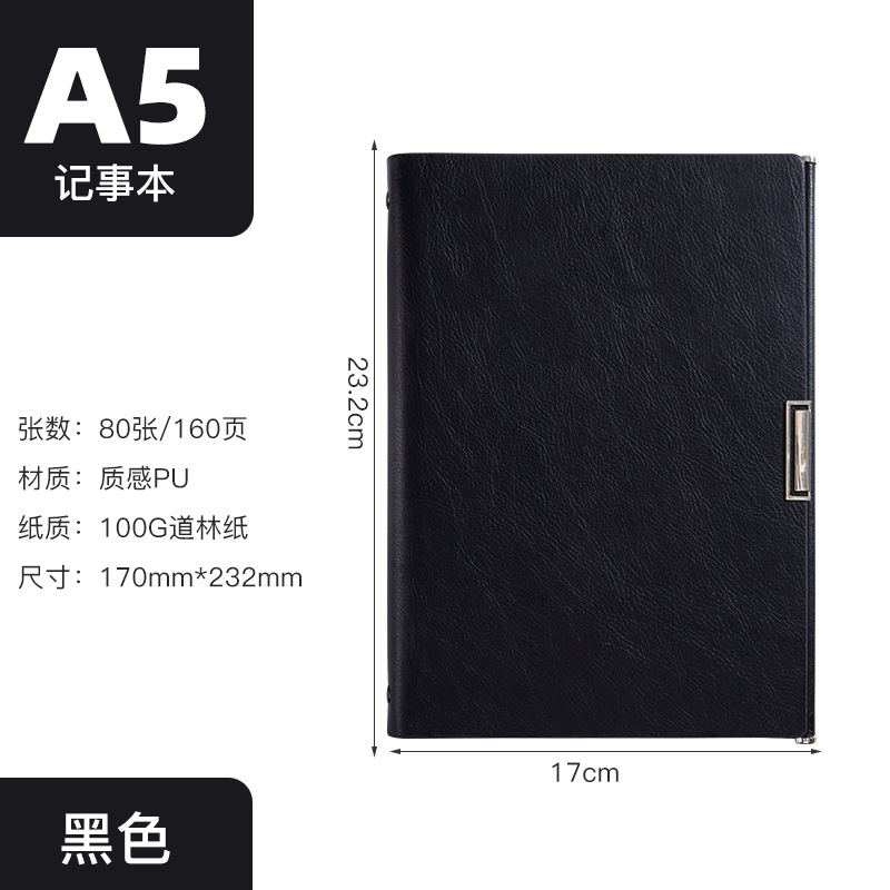 Picture of Creative loose-leaf notebook A5 personality diary simple meeting record book card business high-end notebook