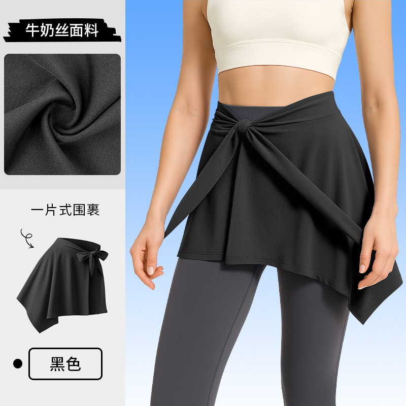 Picture of Sports and Leisure Skirt, Fitness Anti-Exposure Yoga Pants, Anti-Embarrassing Butt Curtain, Adjustable Straps, One-Piece Butt-Covering Skirt