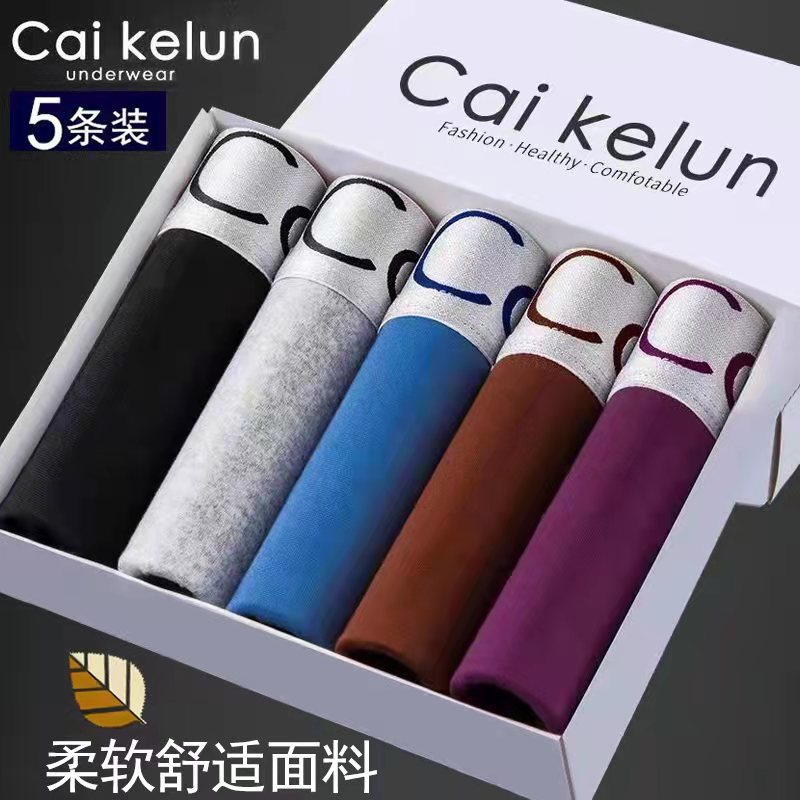 Men's Underwear Men's Boxers Sexy Men's Pants Breathable Boxers Fashionable Youth Shorts Summer Large Size