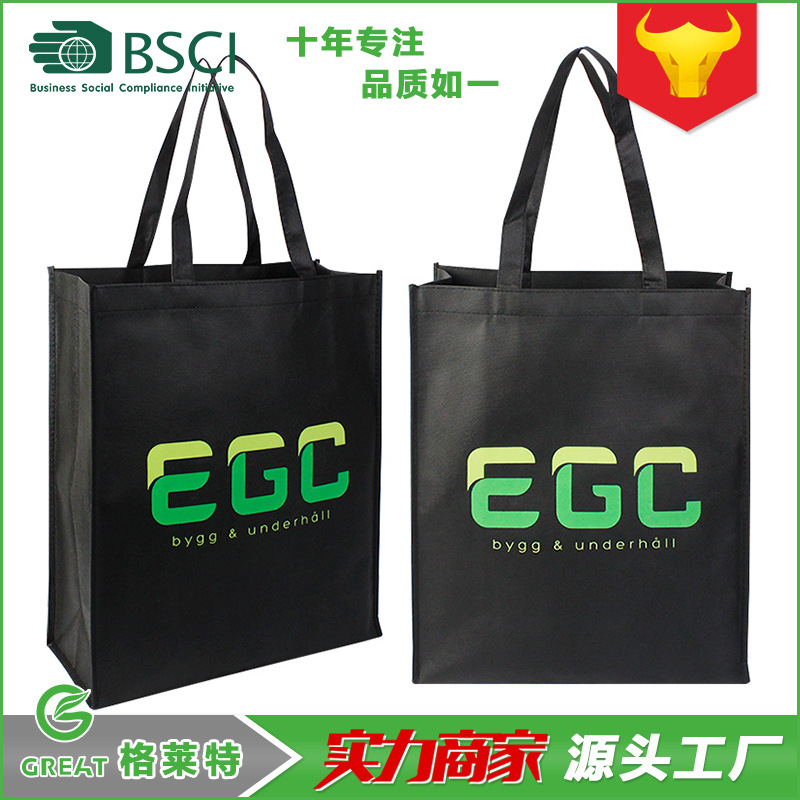 Black Advertising Non-Woven Bag with Custom Logo, Laminated Non-Woven Handbag, Bottom and Side Non-Woven Bag