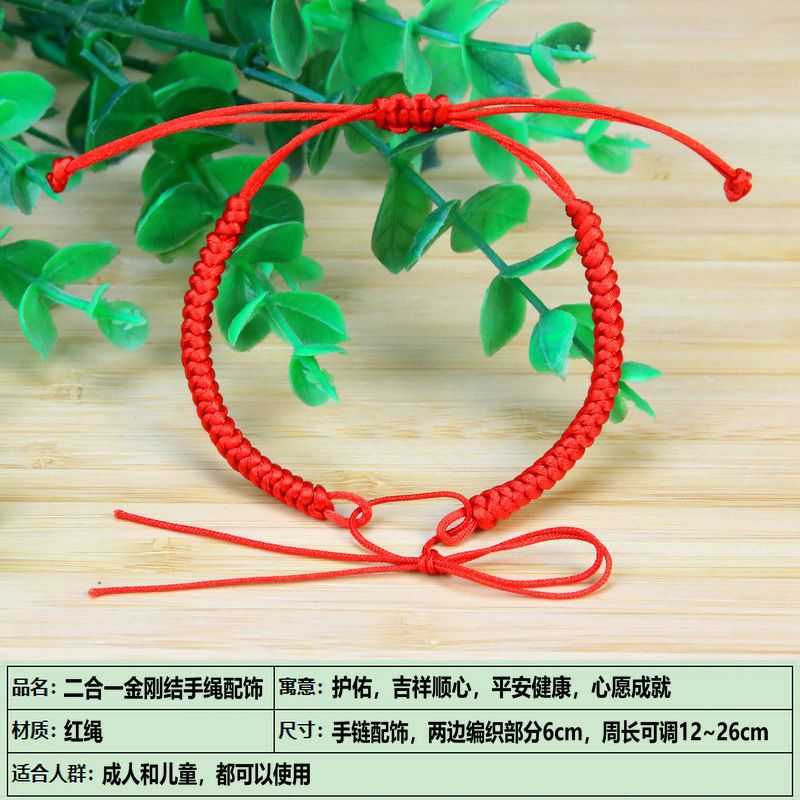 Picture of Xiao Zhan's same style diamond knot bracelet red rope bracelet men's and women's hand-woven couple's lucky delivery for the year of birth