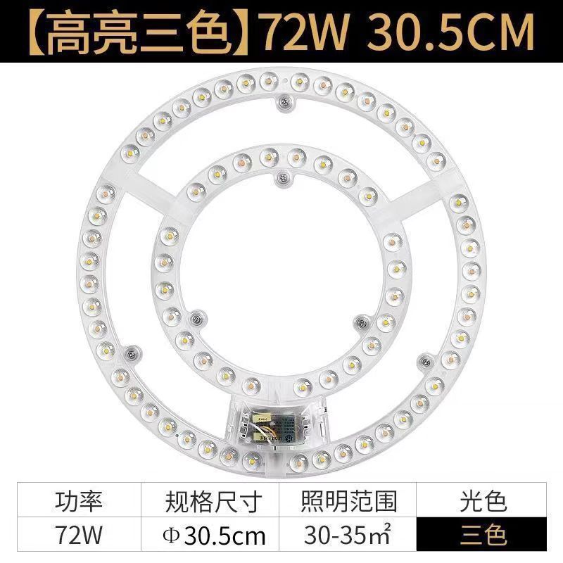 Picture of Led Ceiling Lamp Wick Lamp Panel Led Round Magnetic Lamp Panel Light Strip Eye Protection Living Room Bedroom Highlight Lamp Bead Bulb