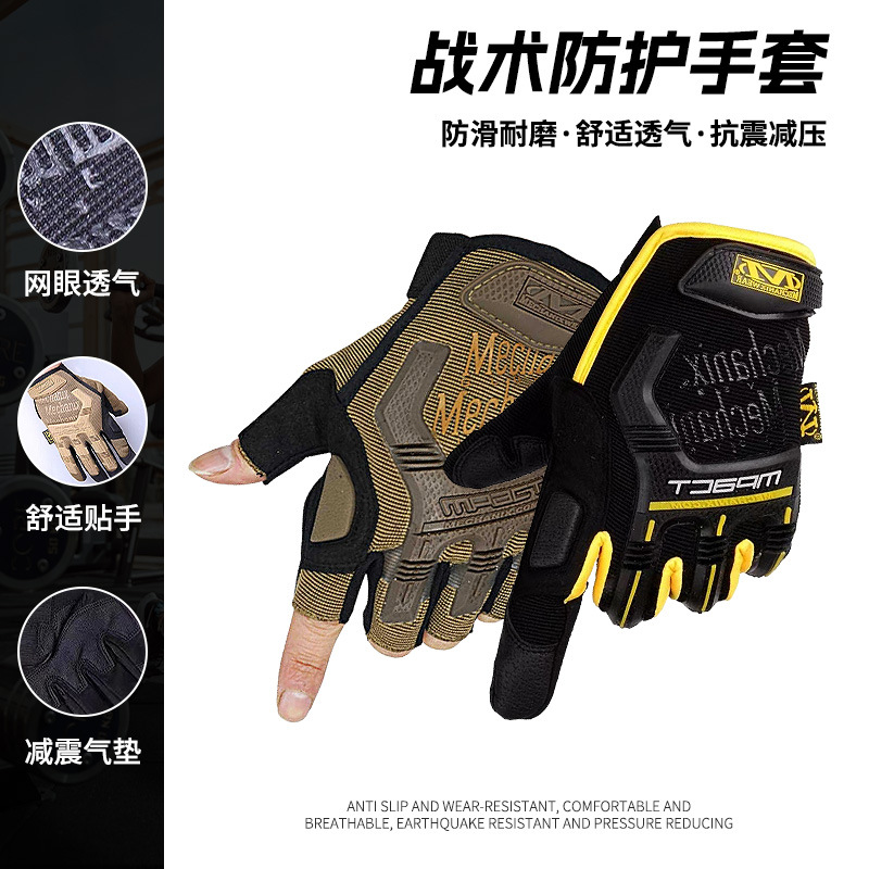 Outdoor Sports Riding Fitness Touch Screen Gloves Tactical Semi-full Finger Technician Long Finger Special Forces Army Fan Non-slip Gloves