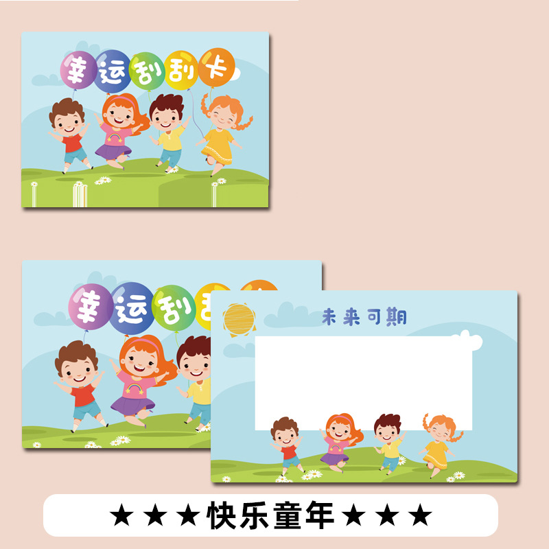 Picture of Scratch Teacher Reward Scratch Card DIY Coating Homemade Creative Lucky Scratch Lottery Card for Students and Kidsren