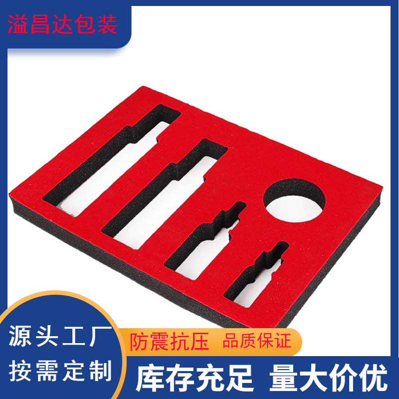 Hot pressing mobile phone color eva sheet jewelry box material foam lining eva gift box packaging sponge inner holder