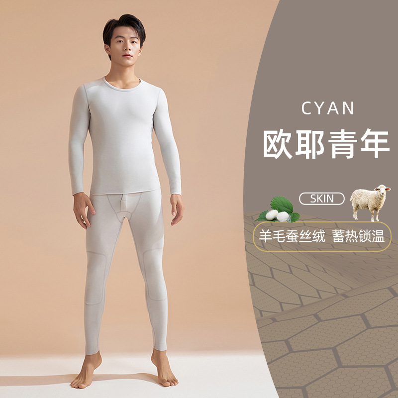 Picture of Juyitang's New Black Gold Cashmere Silk Thickeneded Autumn Clothes and Long Trousers High Elastic Round Neck Suit Thermal Intimates