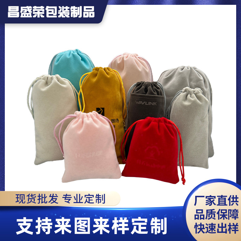 Velvet Bag Wholesale Jewelry Gift Drawstring Velvet Drawstring Flap Pocket Pants Add Logo Earphones Velvet Storage Bag
