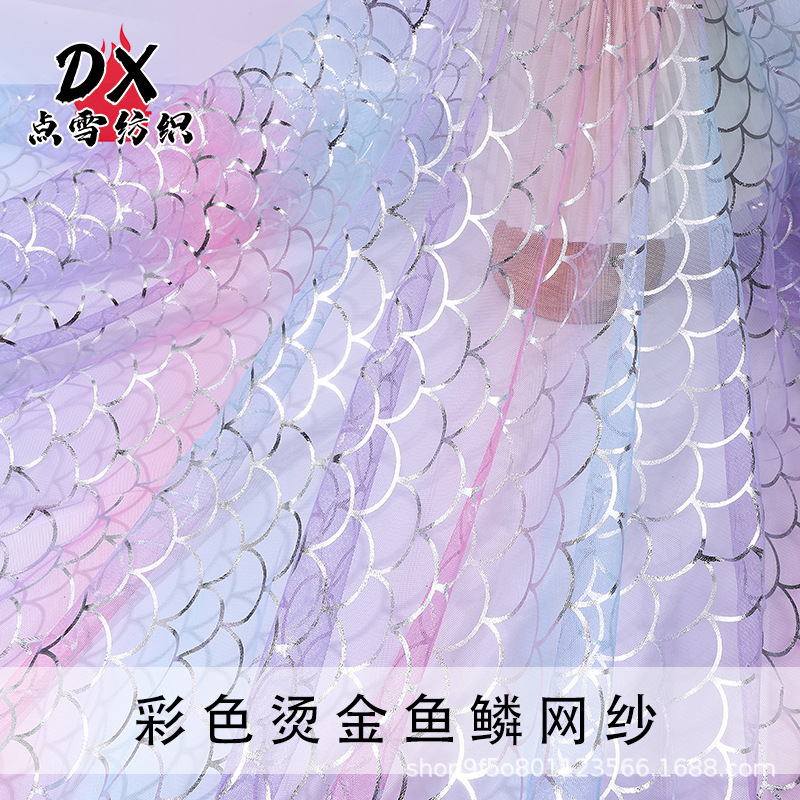 Cross-border Hot Selling Bronzing Fish Scale Mesh Yarn Digital Printing Magic Color Bottom Yarn Toy Accessories Wedding Dress Wedding Decoration Children's Wear