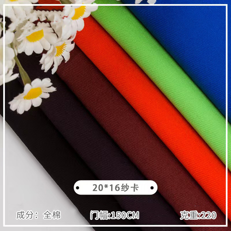 Cotton 20*16 autumn and winter workwear trench coat bag fabric cotton twill gauze card