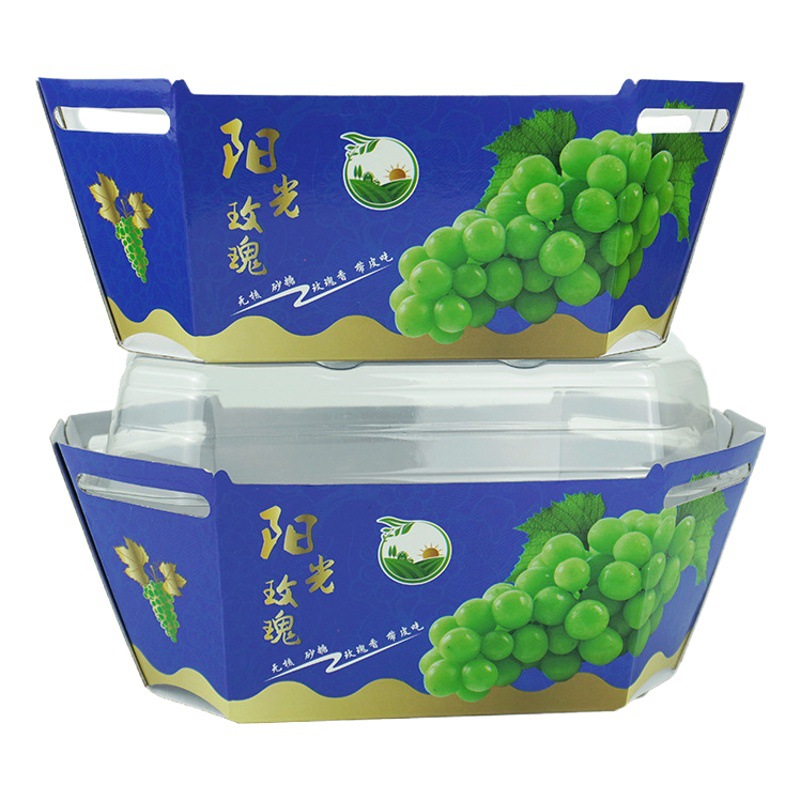 Disposable Fruit Golden Boat-Shaped High-End Grape Packaging Box Boat-Shaped Cherry Manufacturer Direct Sales Boat-Shaped Carton